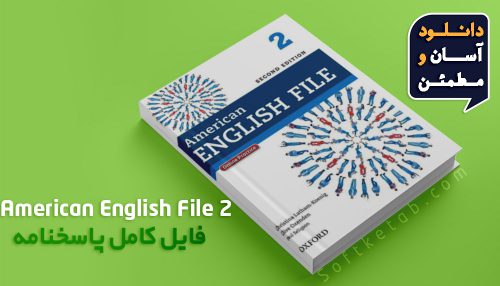 American English File 2