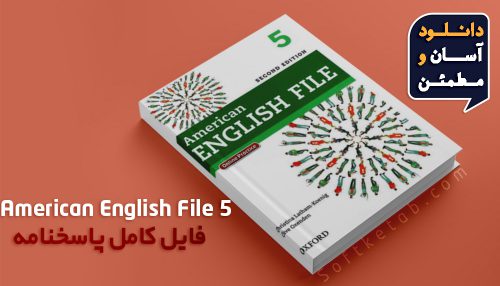 American English File 5